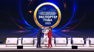 С 2026 года премия «Экспортёр года» сменила название и объединилась с программой продвижения «Сделано в России»