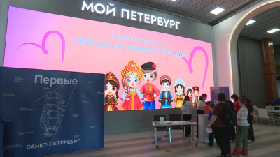 Наклейки с орнаментами Коми и бурятские обереги сделали на Фестивале единства народов России