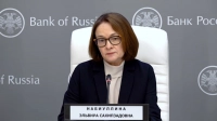 Ключевая ставка — 15%: Эльвира Набиуллина рассказала об основном канале влияния на российскую экономику