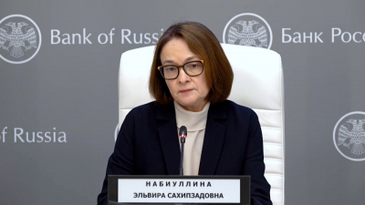 Ключевая ставка — 15%: Эльвира Набиуллина рассказала об основном канале влияния на российскую экономику