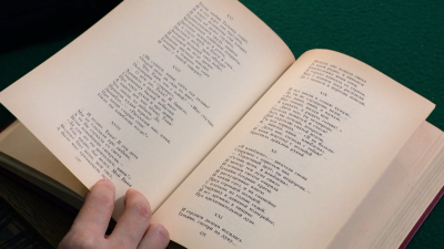 21 марта — Всемирный день поэзии