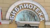 Центральную районную библиотеку имени Гоголя закрыли на реновацию до 2028 года