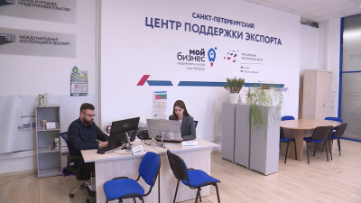 В Петербурге 1 апреля завершается приём заявок на участие в региональном этапе всероссийского конкурса «Экспортёр года»