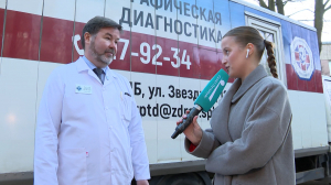 Быстро и бесплатно. Проф осмотр по дороге на работу