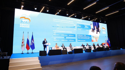 «Единая Россия» провела окружной форум «Есть Результат» в Нижнем Новгороде