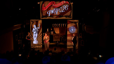 В Петербурге прошла церемония вручения премии «Фигаро»