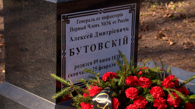 Как в Петербурге отметили 115–летие Олимпийского комитета России