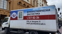 Где и когда в Петербурге можно будет проверить лёгкие в в мобильном флюорографе