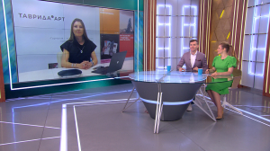 Все в Крым! Фестиваль молодого искусства «Таврида.АРТ» пройдёт в восьмой раз