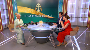 «По-моему, женщину в шляпке забыть нельзя…» Всероссийская акция «Красивый выход»