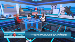 Ангелина Васильева, Софья Сераж, Анна Козаченко: Лучшие молодые дизайнеры