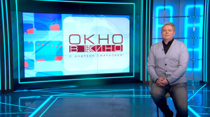 «Окно в кино». «Картины дружеских связей», «Остров» Павла Лунгина, спецпоказ финала «Детей перемен», предсказания на кинопремию «НИКА», «Леди»