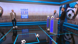 #ТАКОЙФУТБОЛ в эфире! Выпуск №367