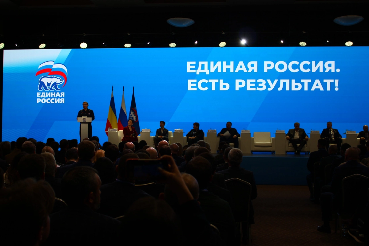 «Единая Россия» провела окружной форум «Есть Результат» в Ростове-на-Дону - tvspb.ru