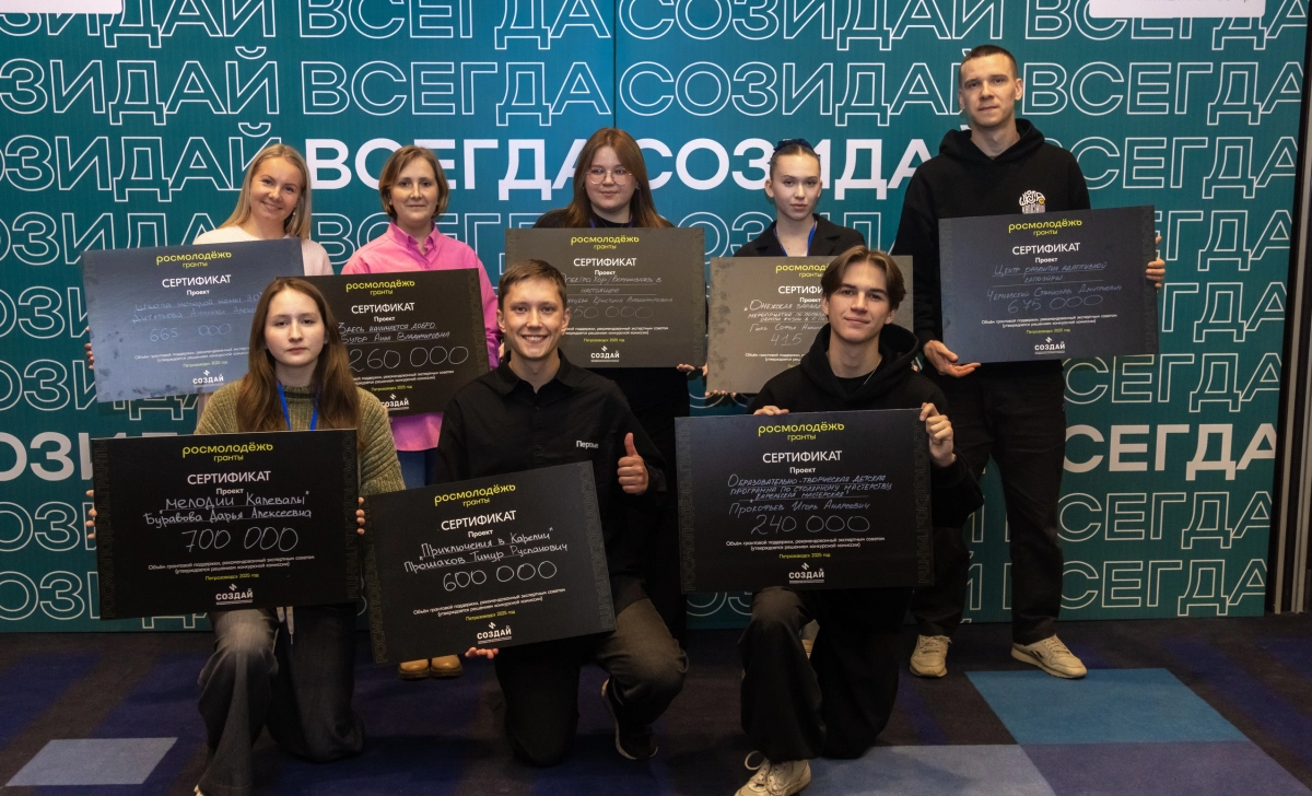 Дмитрий Чернышенко: 70 млн рублей составит грантовая поддержка НКО в 2026 году в рамках нацпроекта «Молодежь и дети» - tvspb.ru