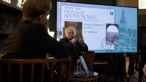 «Я — арабист». В Петербурге прошла презентация новой книги Михаила Пиотровского, созданной на пересечении жанра мемуаров и культурологического труда