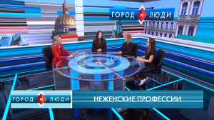 Юлия Прокопова, Анна Осокина, Карина Другова: Неженские профессии