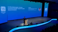 Вице-премьер Александр Новак отметил устойчивость российской экономики