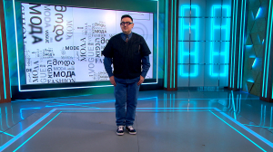 Ткань, имеющая морские корни. Деним снова в тренде и на подиумах