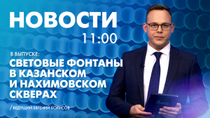 Новости Петербурга к 11:00