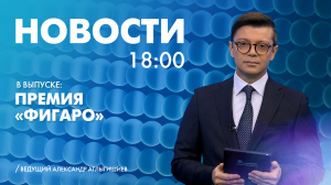 Новости Петербурга к 18:00