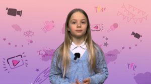 «Не по-детски», 21 марта