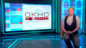 «Окно в кино». «Прикосновение», Александра Урсуляк о своих ролях в театре и кино, кому достанутся «Оскары», «One Piece. Большой куш»