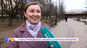 Приходилось ли петербуржцам жалеть о начатом ремонте в квартире?