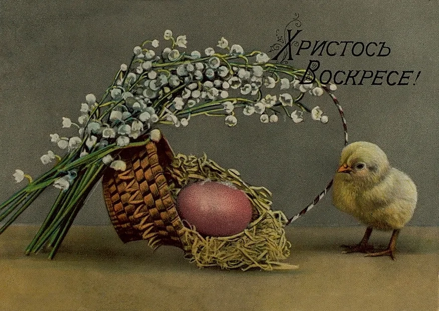 2 апреля в Государственном музее истории религии откроется выставка «Три Пасхи» - tvspb.ru
