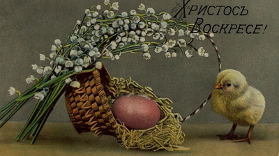 2 апреля в Государственном музее истории религии откроется выставка «Три Пасхи»