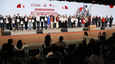 В национальном центре «Россия» наградили юных петербуржцев — победителей конкурса «История России моими глазами»