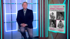 Отечественная драмеди «Жемчуг», рекомендованная Минпросвещения России мелодрама «Колокол надежды» и «Охота за тенью» с Джеки Чаном — кинопремьеры недели