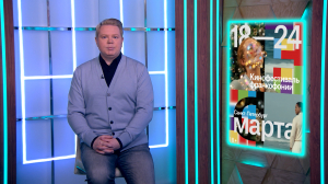 Ироничный детектив «Частная жизнь», семейная сказка «Домовёнок Кузя», провокационный триллер «На цепи». Смотрите на этой неделе в кинотеатрах