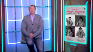 Романтическая комедия «Тюльпаны», комедийный триллер «Наследник» и экранизаця романа Альбера Камю «Посторонний». Смотрите в эти выходные в кинотеатрах