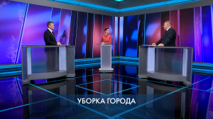 Петербург – город решений. Уборка города. 3 марта 2026