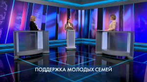 Петербург – город решений. Поддержка молодых семей. 4 марта 2026