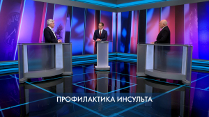 Петербург – город решений. Профилактика инсульта. 16 марта 2026