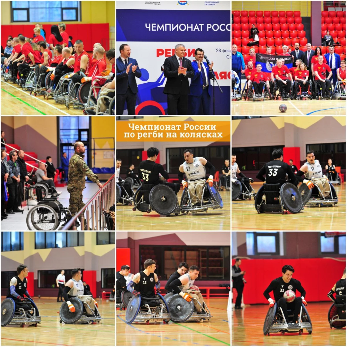 В Петербурге проходят игры первого круга Чемпионата России по регби на колясках - tvspb.ru