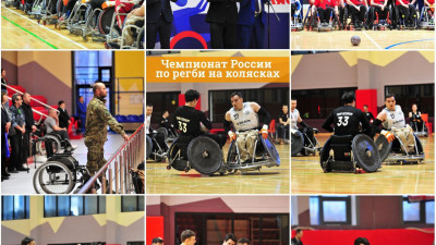 В Петербурге проходят игры первого круга Чемпионата России по регби на колясках