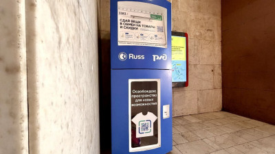 Почти 600 кг старой одежды собрали экобоксы на вокзалах Петербурга