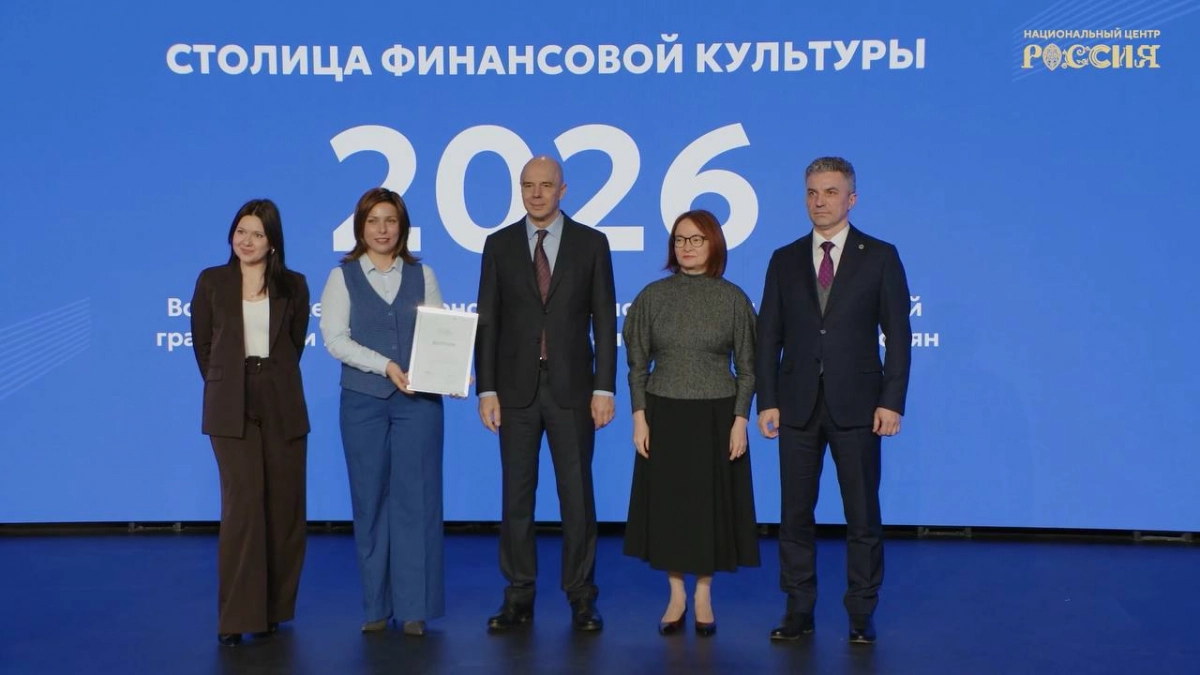 «Кубок ФиФона» и уроки бюджета: Петербург борется за звание столицы финансовой культуры - tvspb.ru