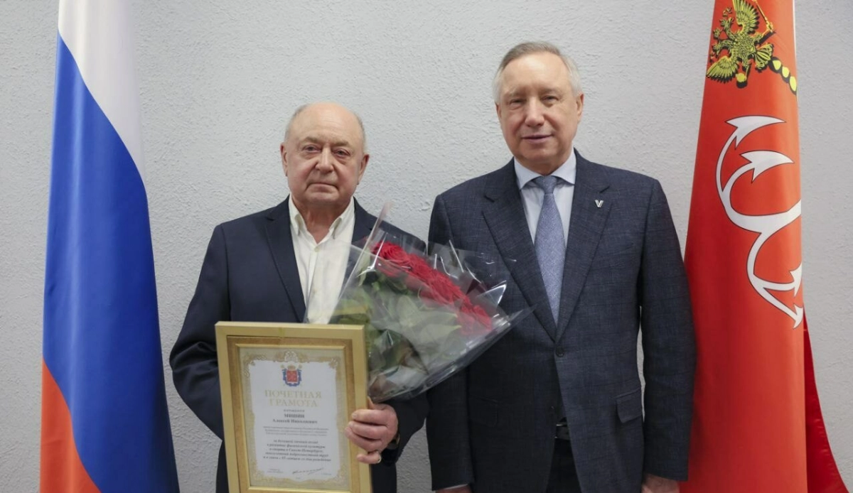 Александр Беглов: Петербургское фигурное катание невозможно представить без Алексея Мишина - tvspb.ru