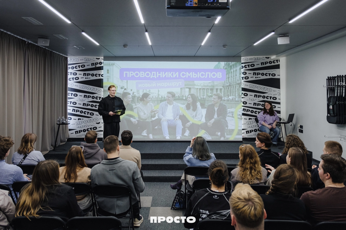 «Проводники смыслов» в Петербурге завершили подготовку - tvspb.ru