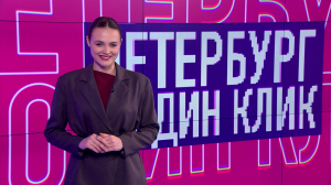 В один клик: уточка-фигуристка, первые подснежники, на сапах по непогоде и любители контролировать вес в Ленинградском зоопарке — о чём рассказывали жители города в соцсетях