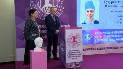 На международном конгрессе в Петербурге обсудили инновационные методы нитевой имплантации