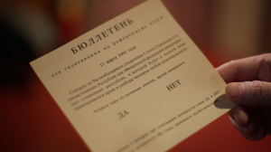Референдум 1991 года в СССР: предпосылки, ход, значение