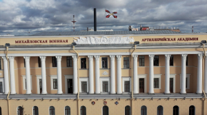 Указом Великого князя Михаила Павловича: Михайловская военная артиллерийская академия более двухсот лет на защите страны