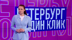 В один клик. Первые загорающие у стен Петропавловской, влюблённые «серебряного» возраста и байкеры, как первые подснежники, на магистралях города