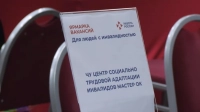 Александр Беглов: На специализированной ярмарке вакансий для людей с инвалидностью впервые в Петербурге проводится мастер-класс с сурдопереводом
