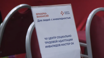 Александр Беглов: На специализированной ярмарке вакансий для людей с инвалидностью впервые в Петербурге проводится мастер-класс с сурдопереводом